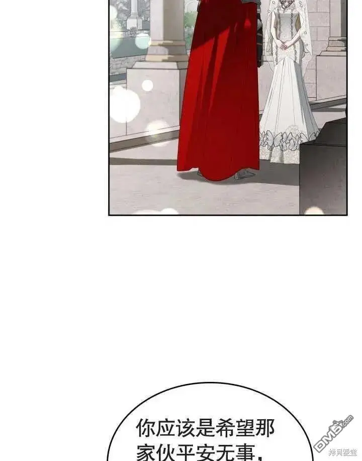 第34话 第24页