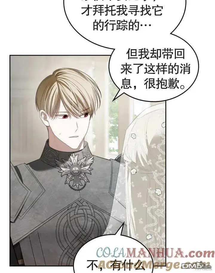 第34话 第25页