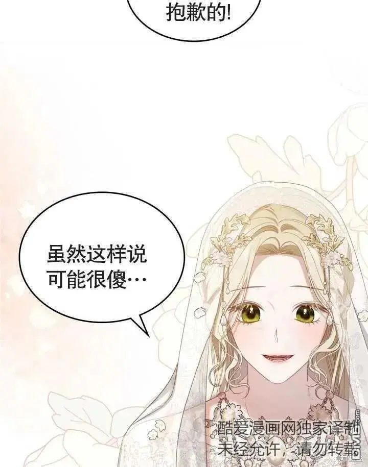 第34话 第26页