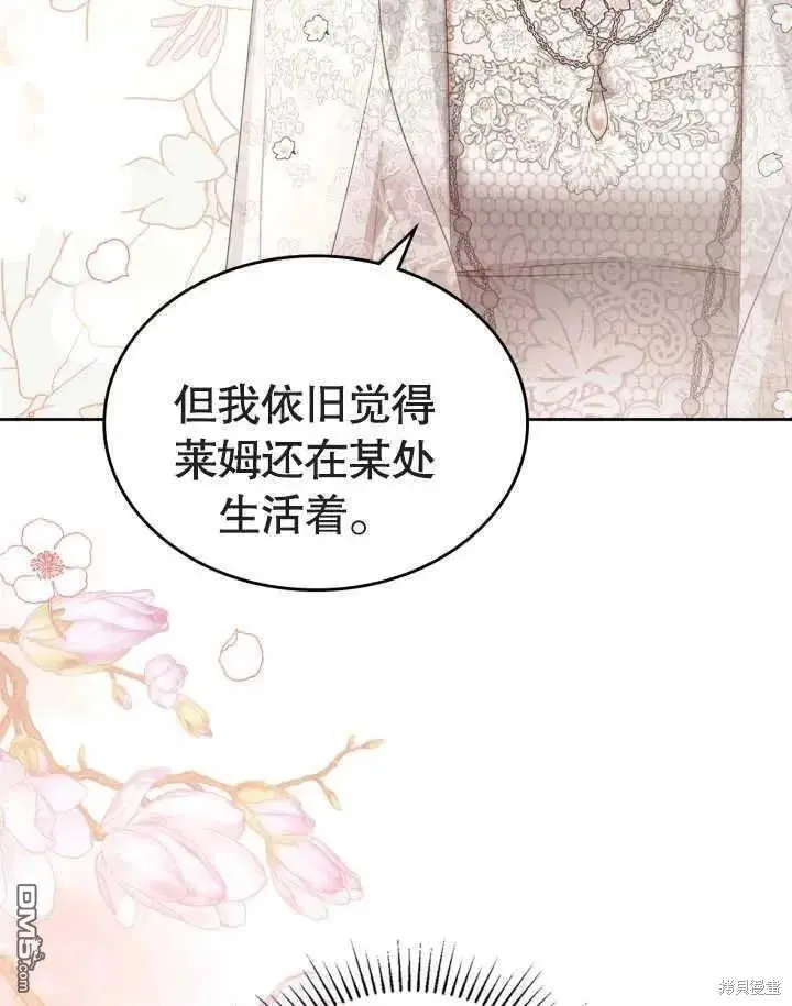 第34话 第27页