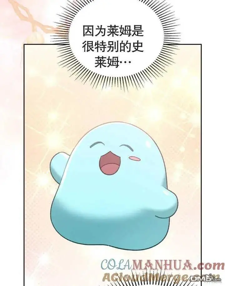 第34话 第28页