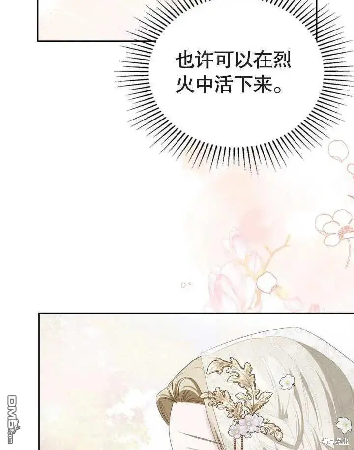 第34话 第29页