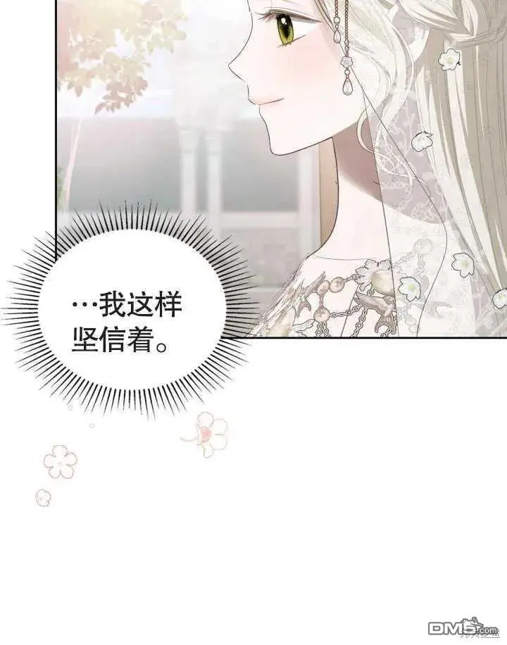第34话 第30页