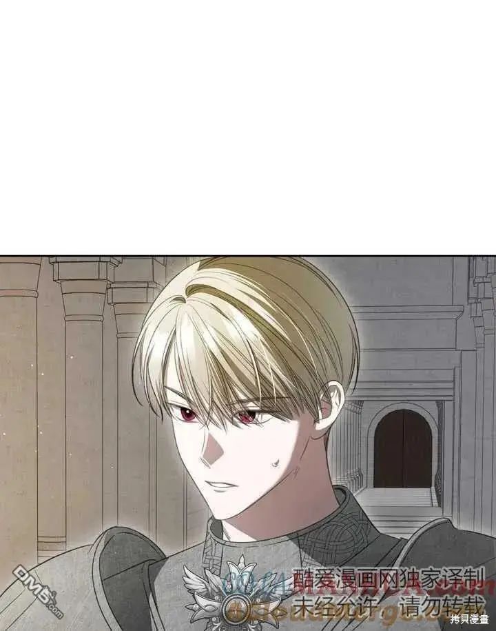 第34话 第31页