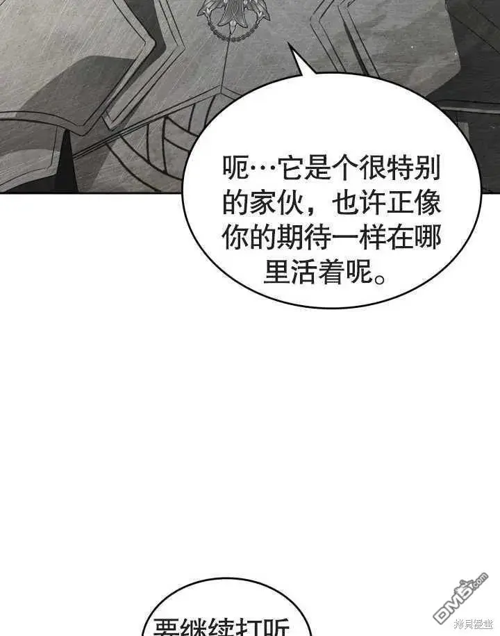 第34话 第32页