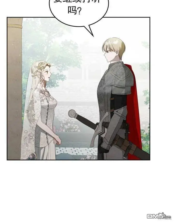 第34话 第33页