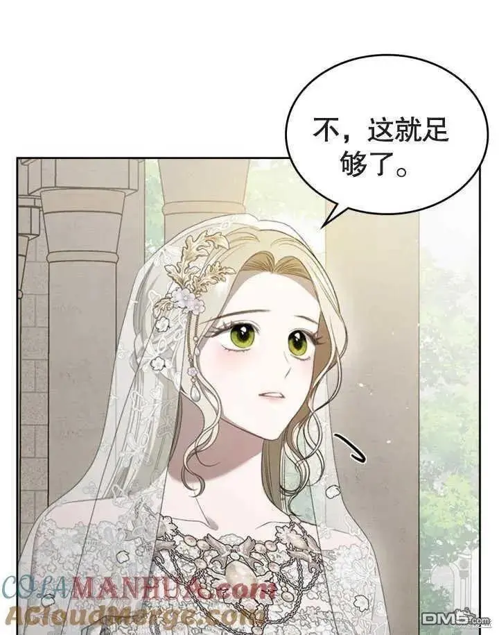 第34话 第34页