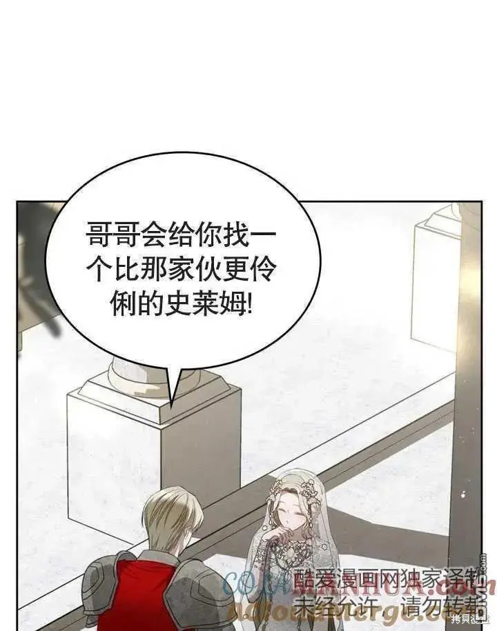 第34话 第37页