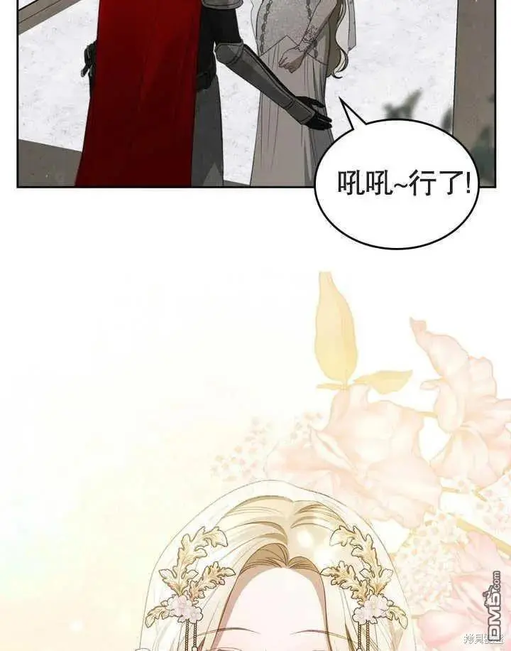 第34话 第38页