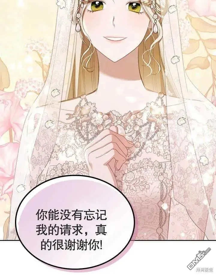 第34话 第39页