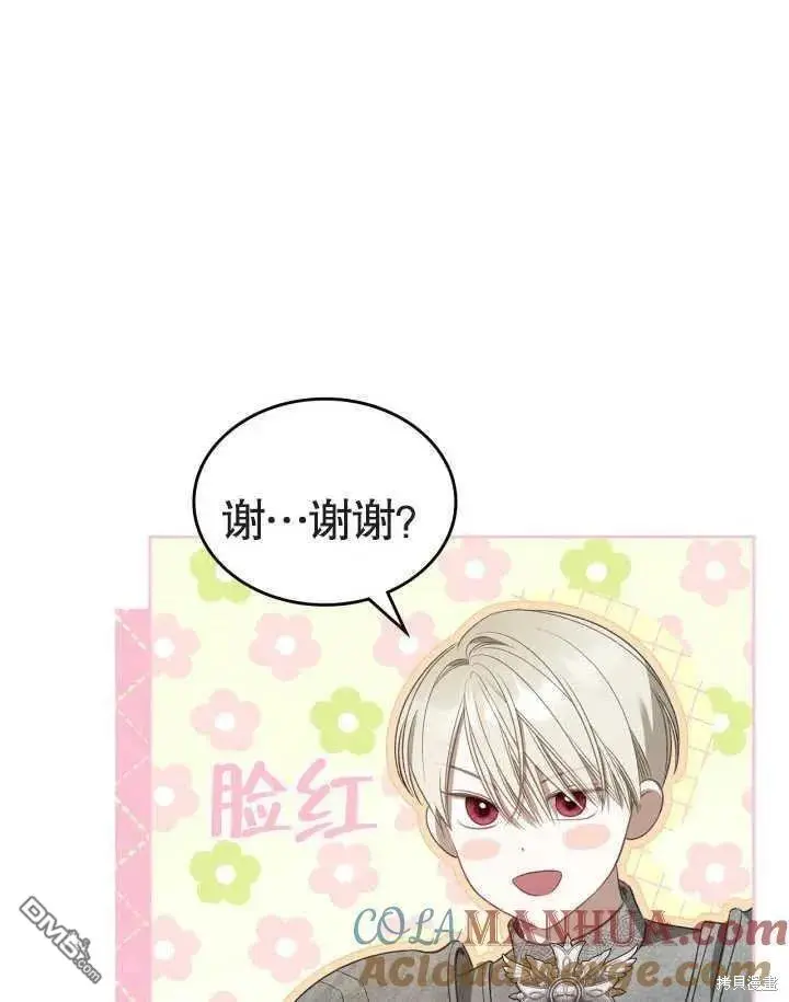 第34话 第40页