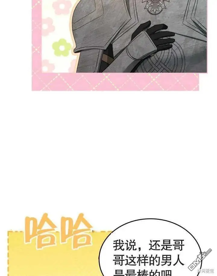 第34话 第41页