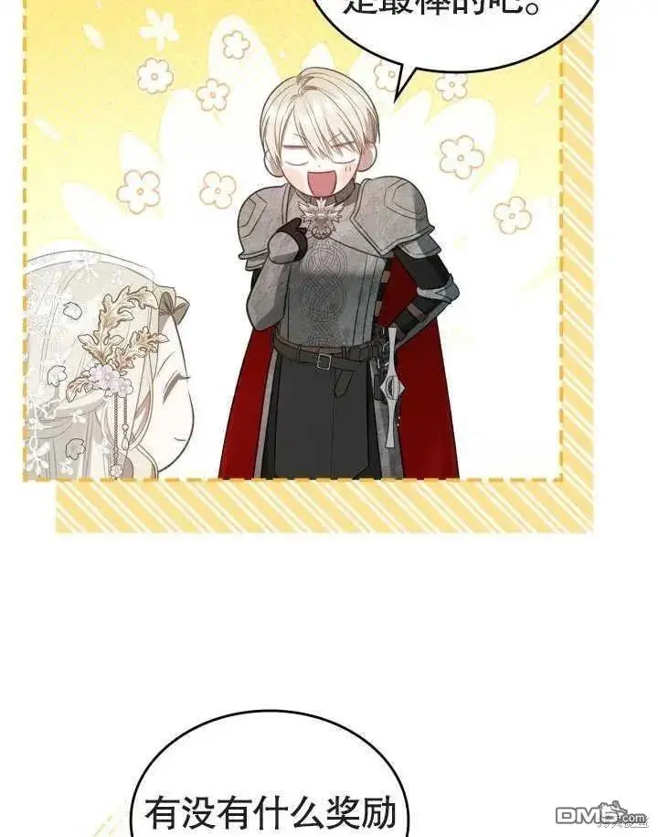 第34话 第42页