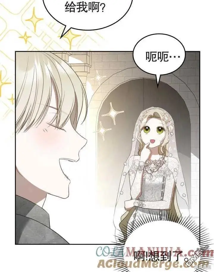 第34话 第43页