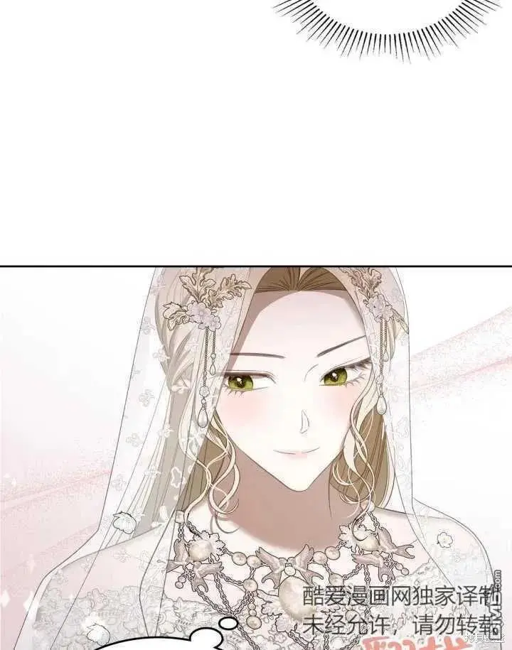 第34话 第44页