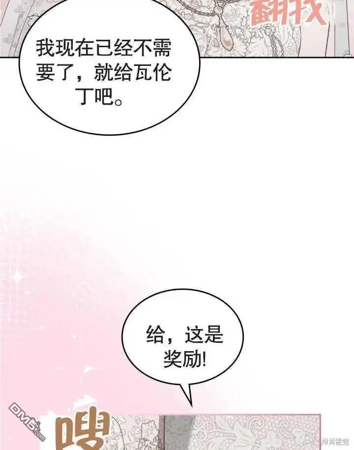 第34话 第45页