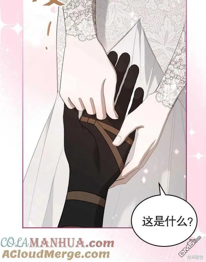 第34话 第46页