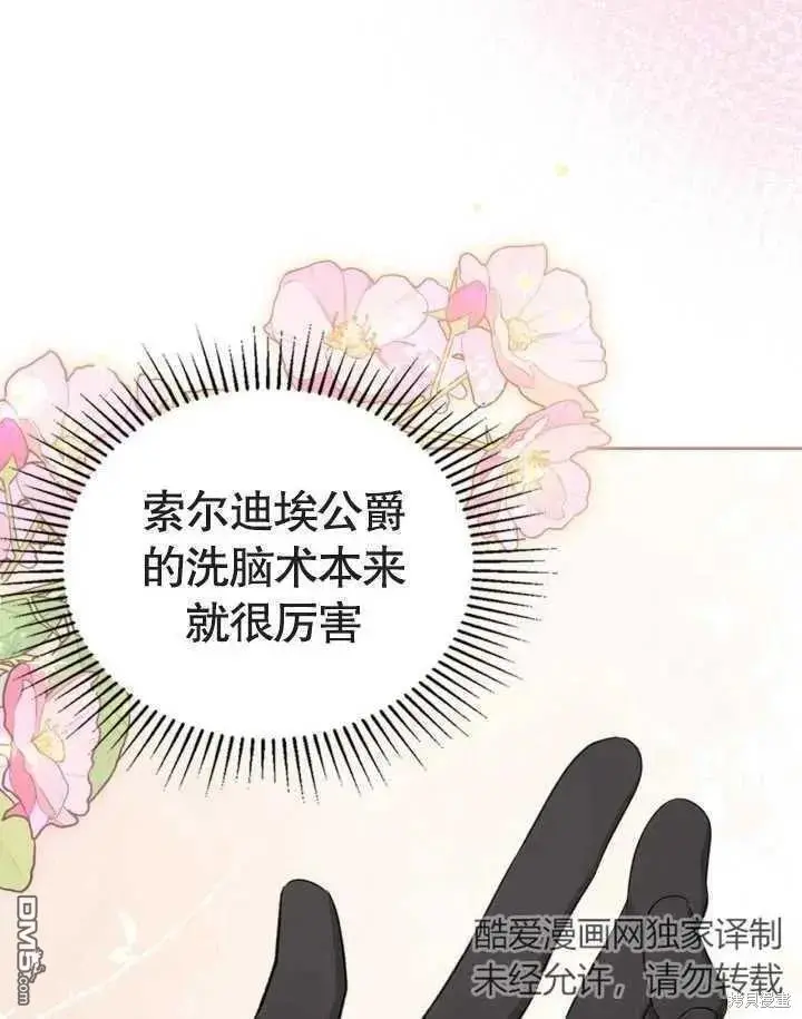 第34话 第47页