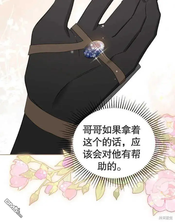 第34话 第48页