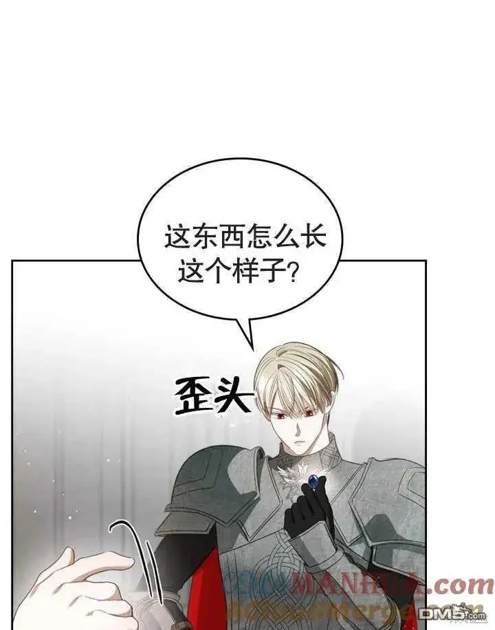 第34话 第49页