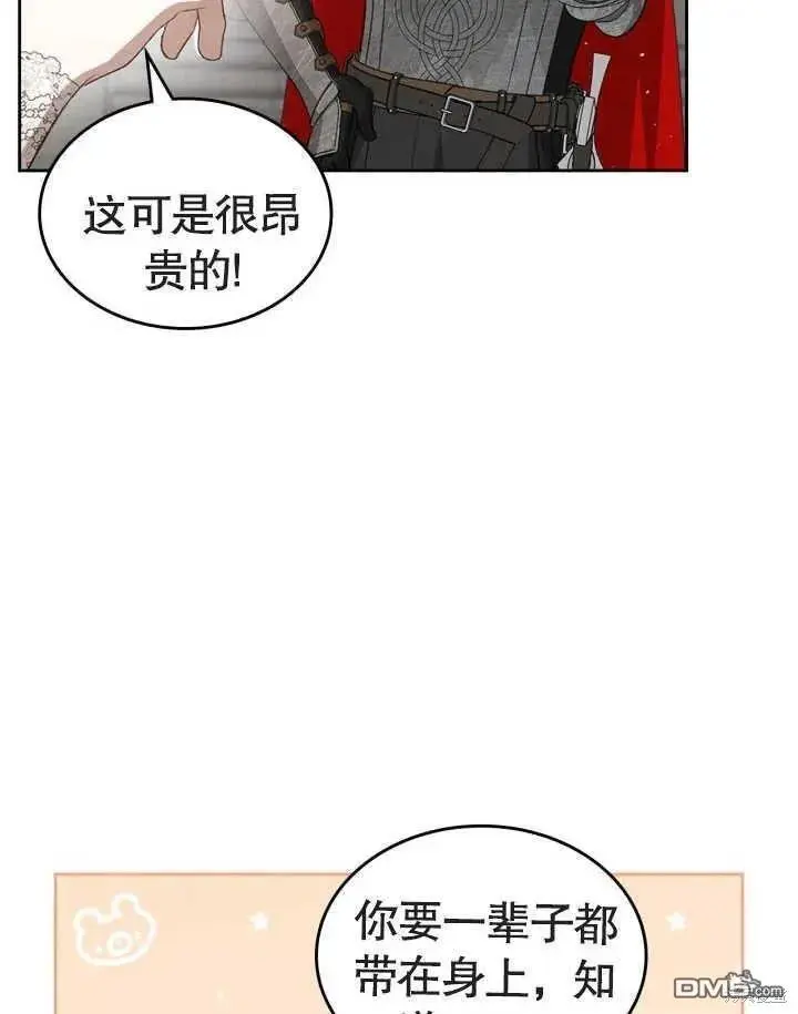 第34话 第50页