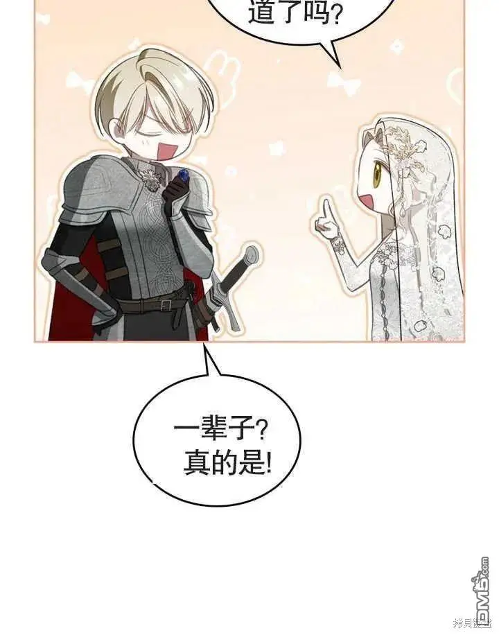 第34话 第51页