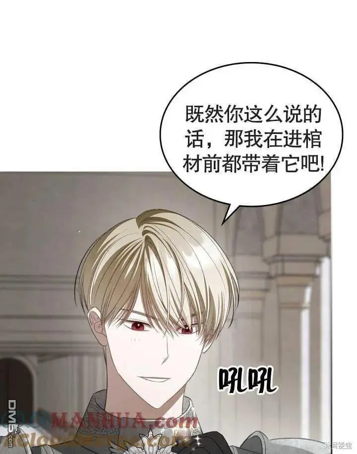第34话 第52页