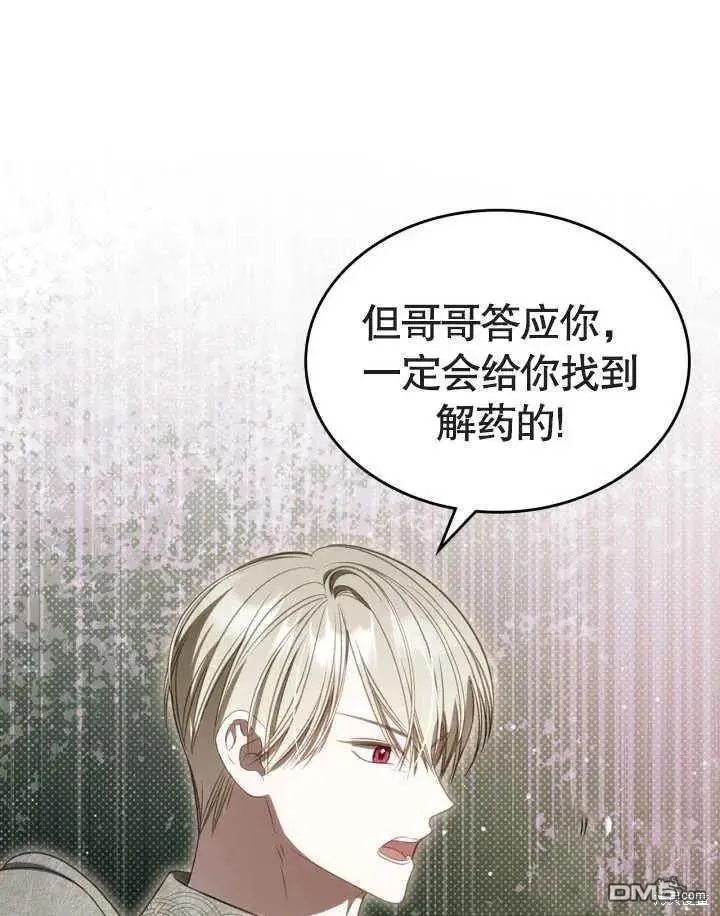 第34话 第56页
