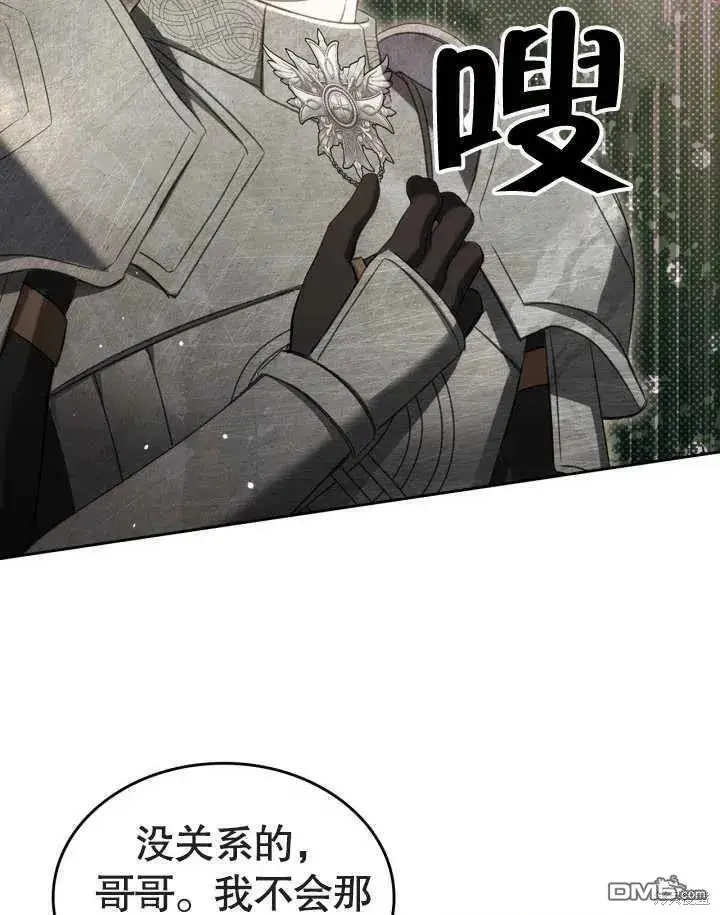 第34话 第57页