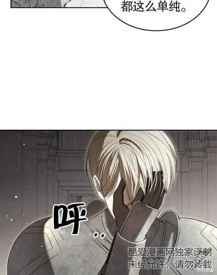 第34话 第60页