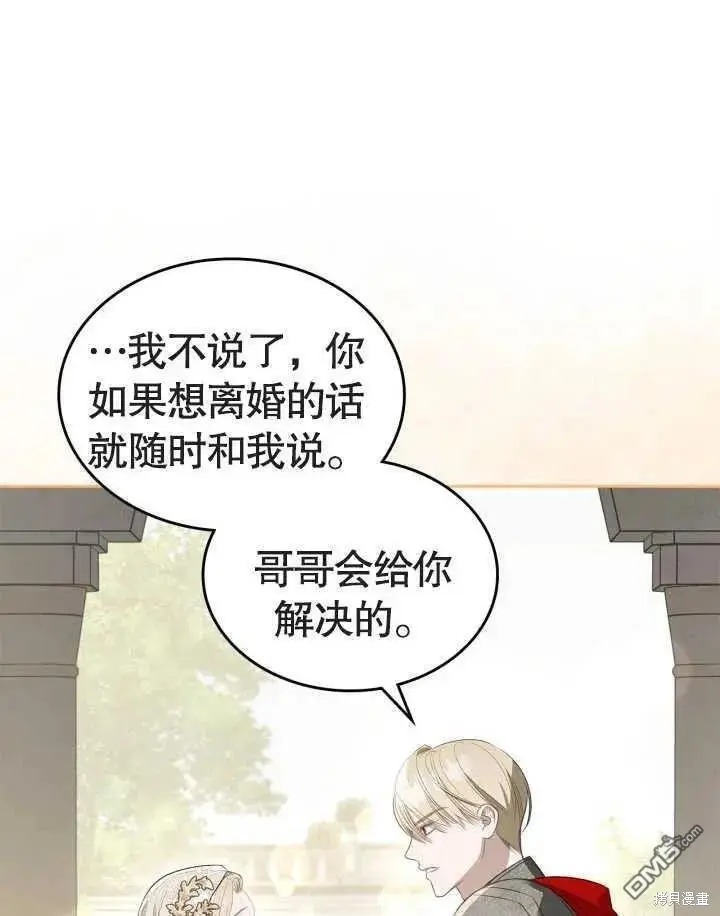 第34话 第62页