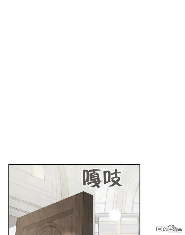 第34话 第66页