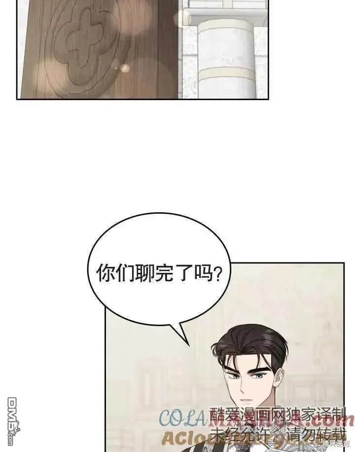 第34话 第67页