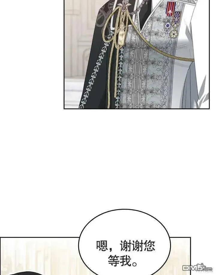 第34话 第68页