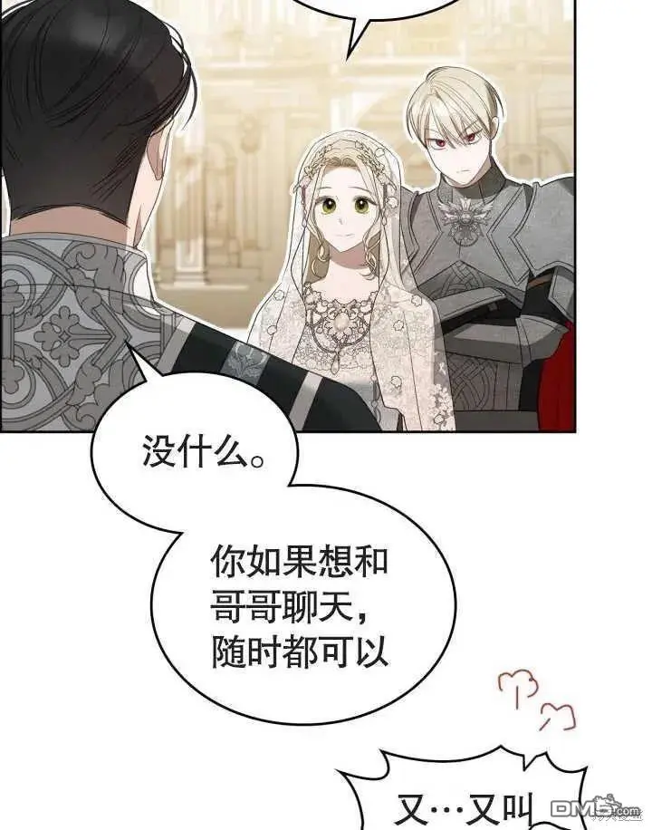 第34话 第69页