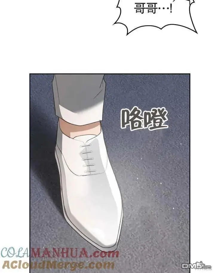 第34话 第70页