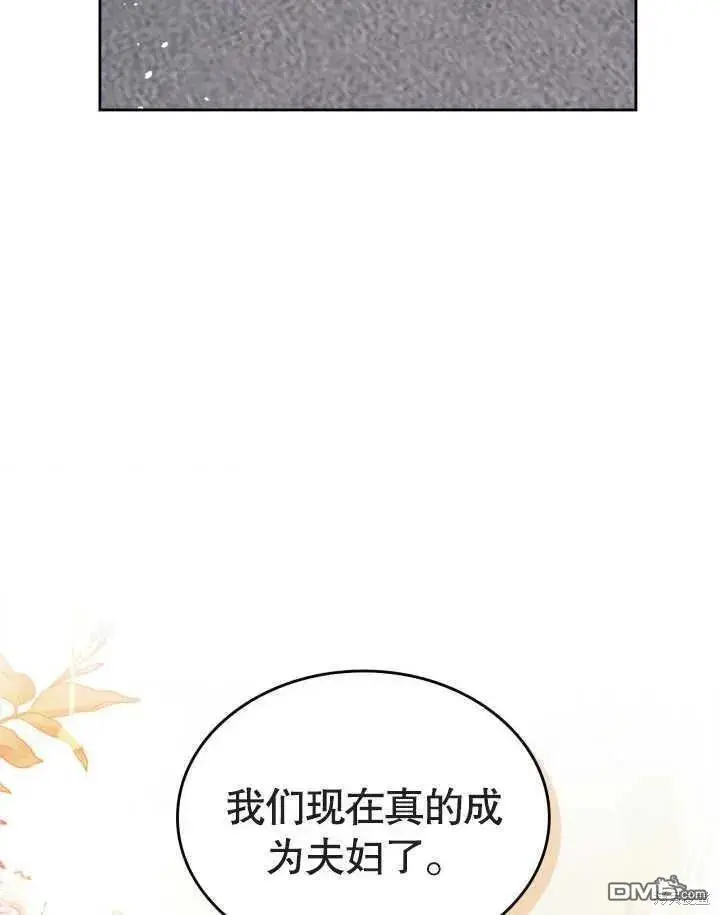 第34话 第71页