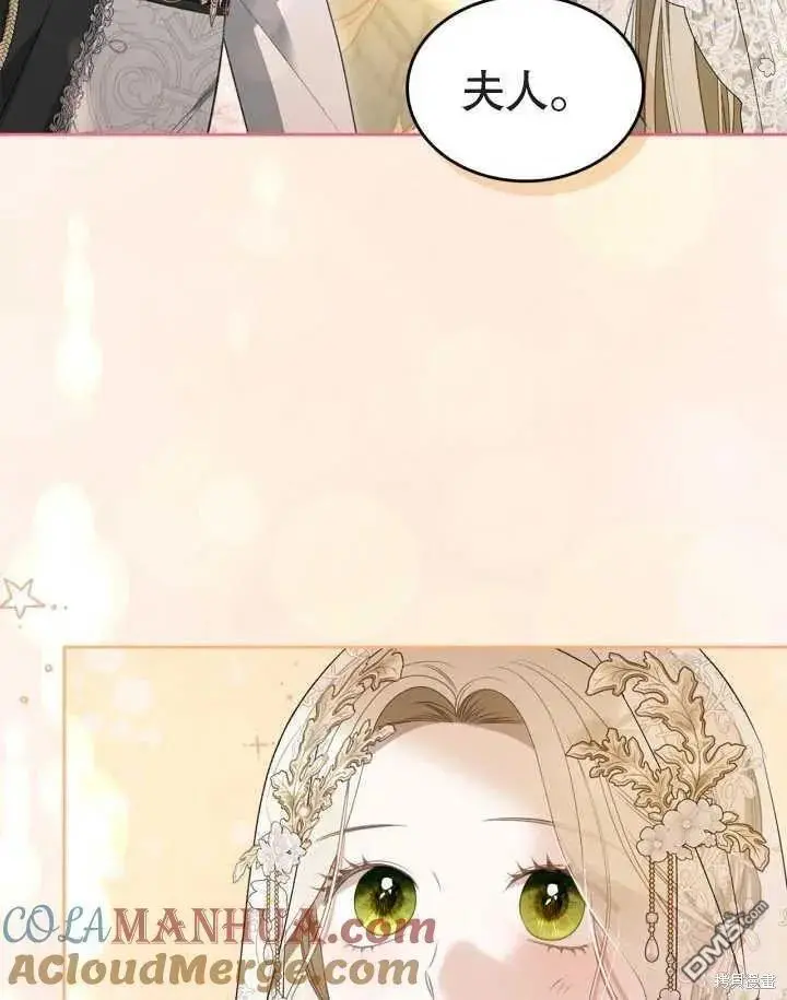 第34话 第73页