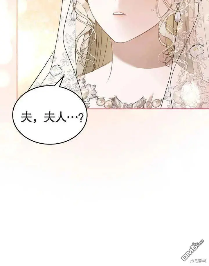 第34话 第74页