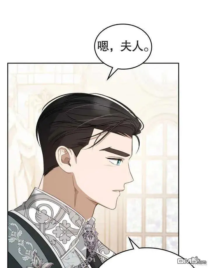 第34话 第75页