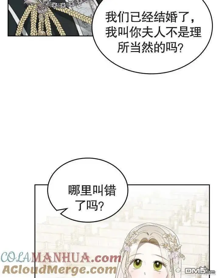 第34话 第76页