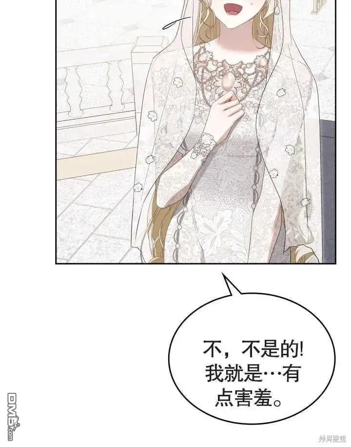 第34话 第77页