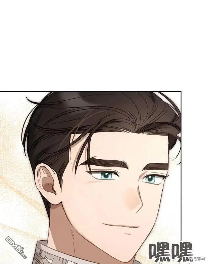 第34话 第78页