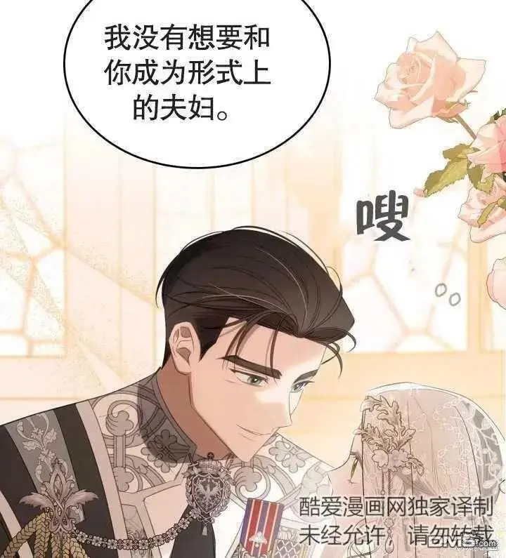 第34话 第80页