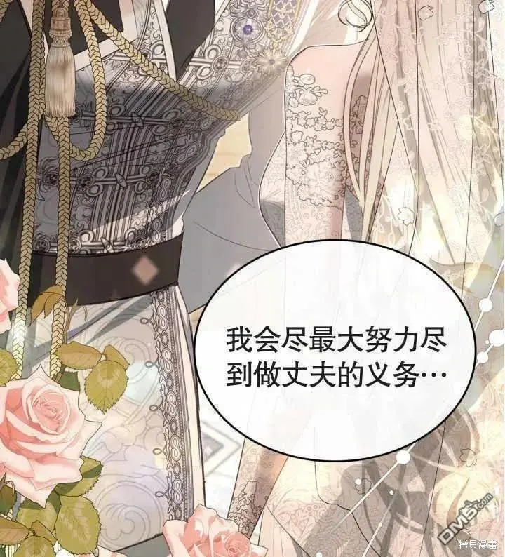 第34话 第81页