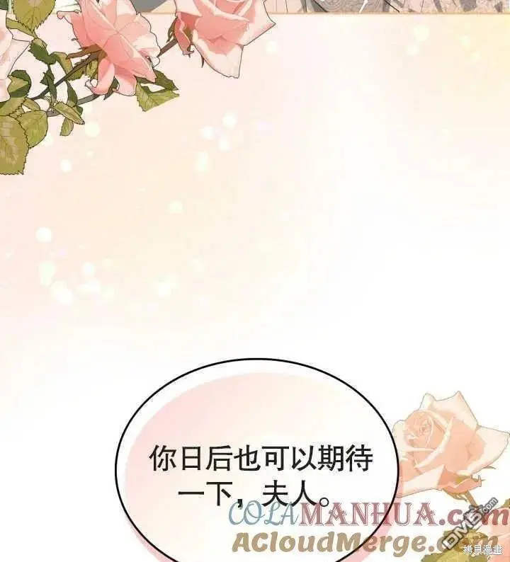 第34话 第82页
