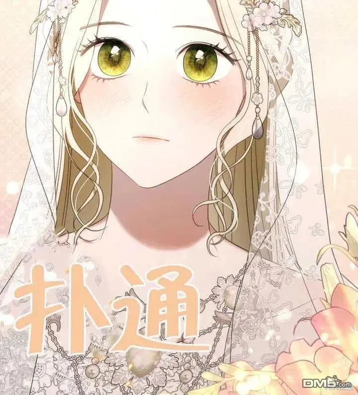 第34话 第86页
