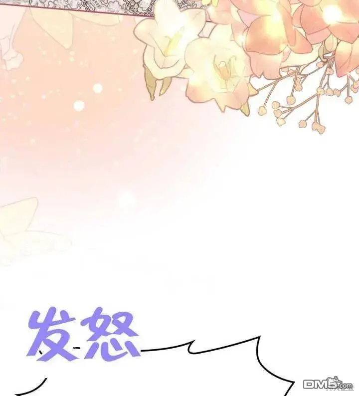 第34话 第87页