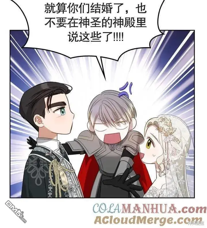 第34话 第88页