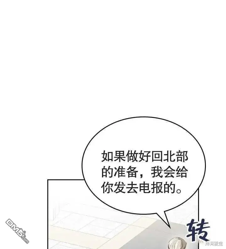 第34话 第89页